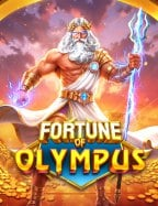 เคล็ดลับ วิธี แทง บอล สูง ต่ํา ที่ควรรู้